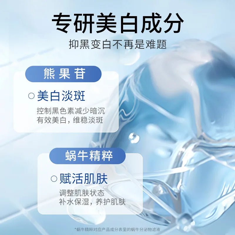 10pcs Snail Anti-aging Face Mask Moisturizing Whitening Anti Wrinkles Hydrating Facial Masks Sheet Masks Skin Care Products - JromoCompany